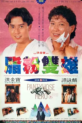 91精品成人免费国产