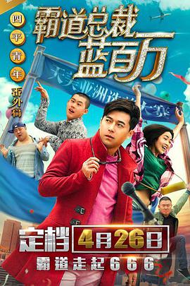 91精品成人免费国产